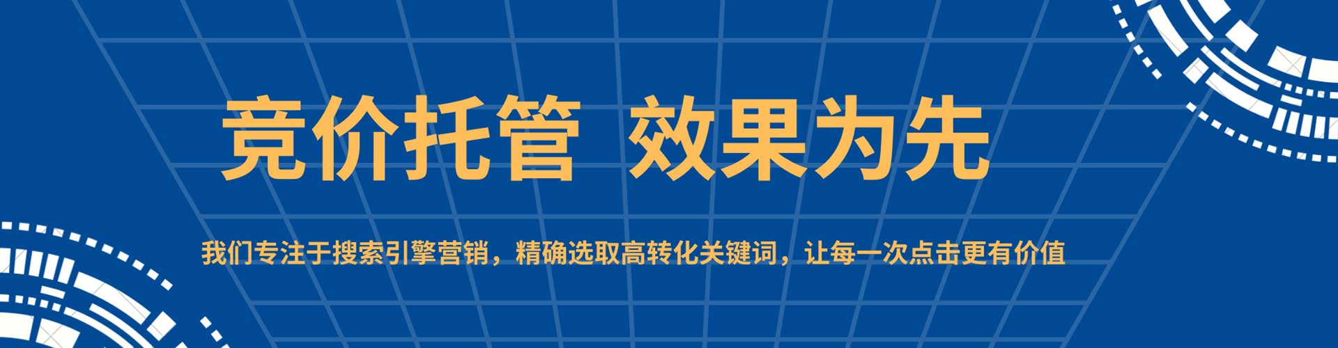 龙游微信信息流