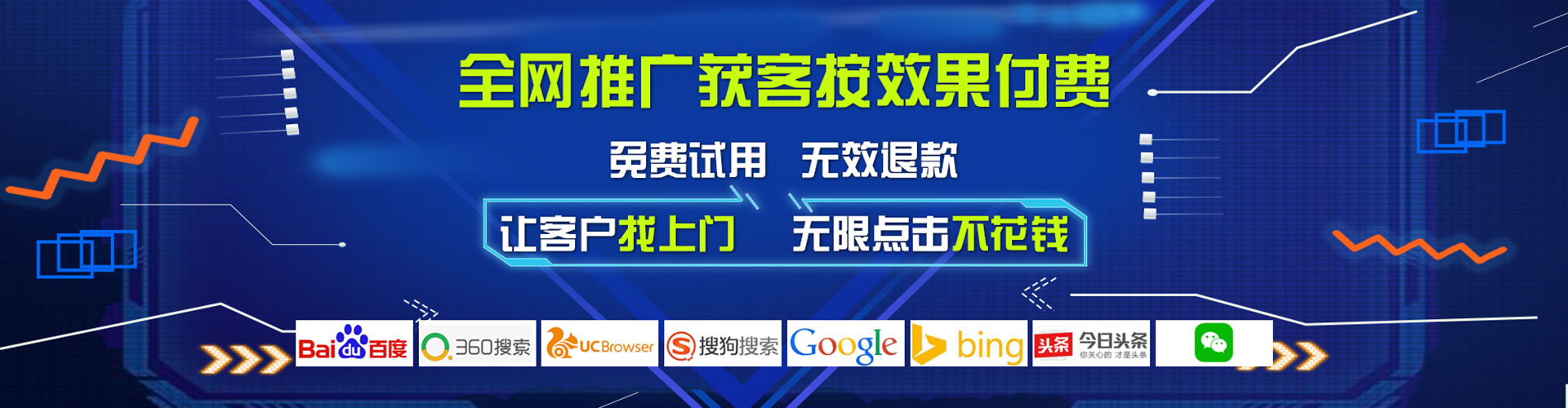 龙游竞价推广