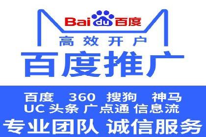 微信信息流广告在旅游行业的成功案例