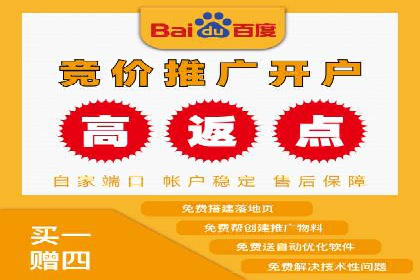 百度竞价包年服务如何提升转化率