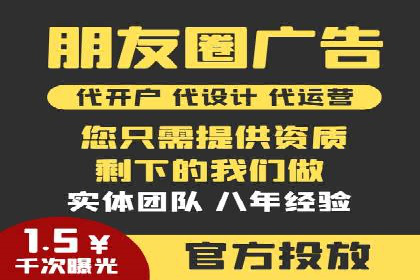 信息流广告在百度平台的成功案例：助力企业品牌升级