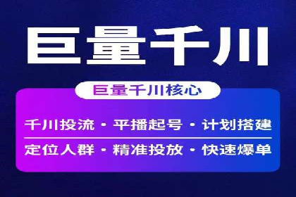 揭秘百度竞价托管外包成功案例背后的策略