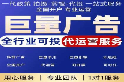 百度竞价排名实战：关键词优化案例解析